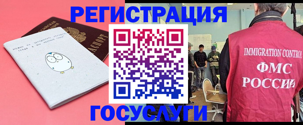найти адрес прописки в Михайловке