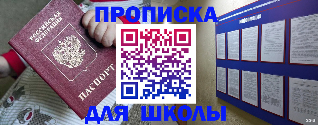 форма 3 в Михайловке